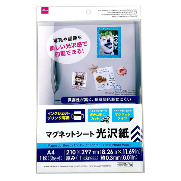 【非売品】ONE PIECE 書店販促マグネットシート　36枚 インクジェットプリンタ専用マグネットシート 光沢紙A4 - 100均 通販