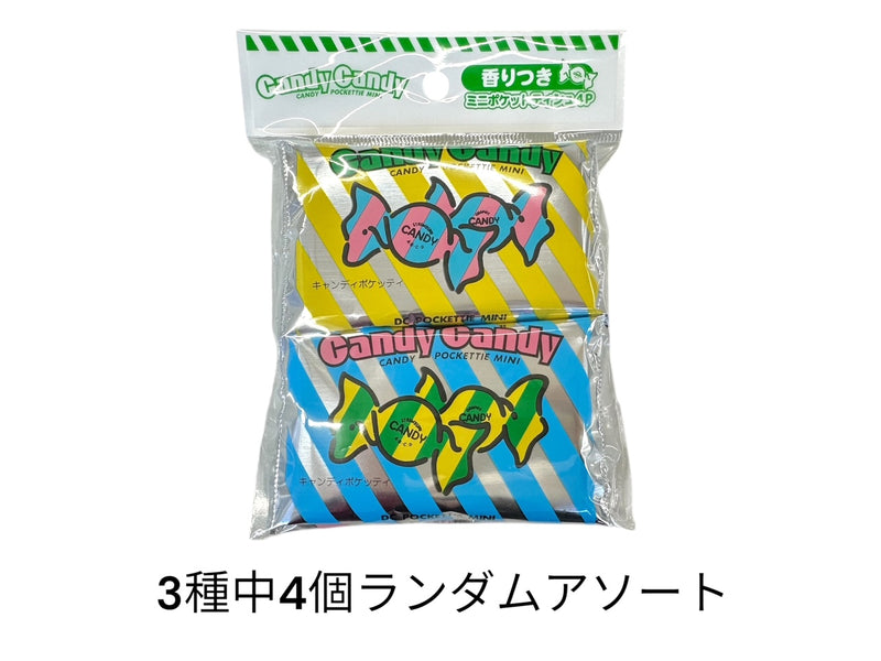 キャンディ