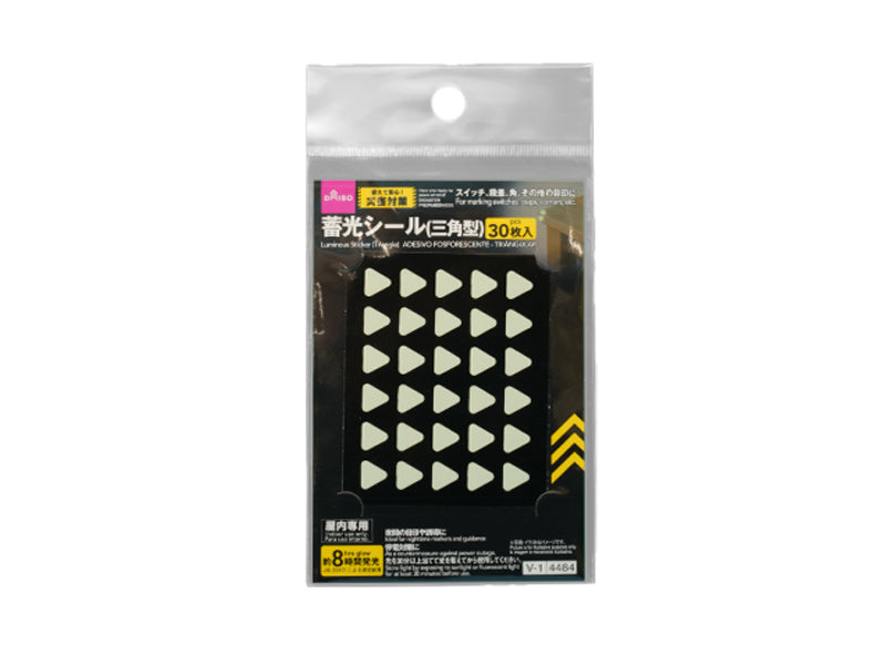 蓄光シール（三角型）