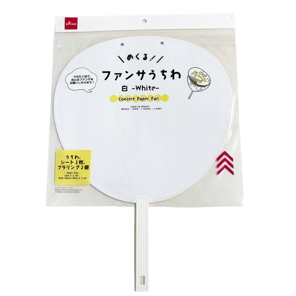 原産国：中国 材質：本体：紙、ポリプロピレン、リング：ポリエチレン