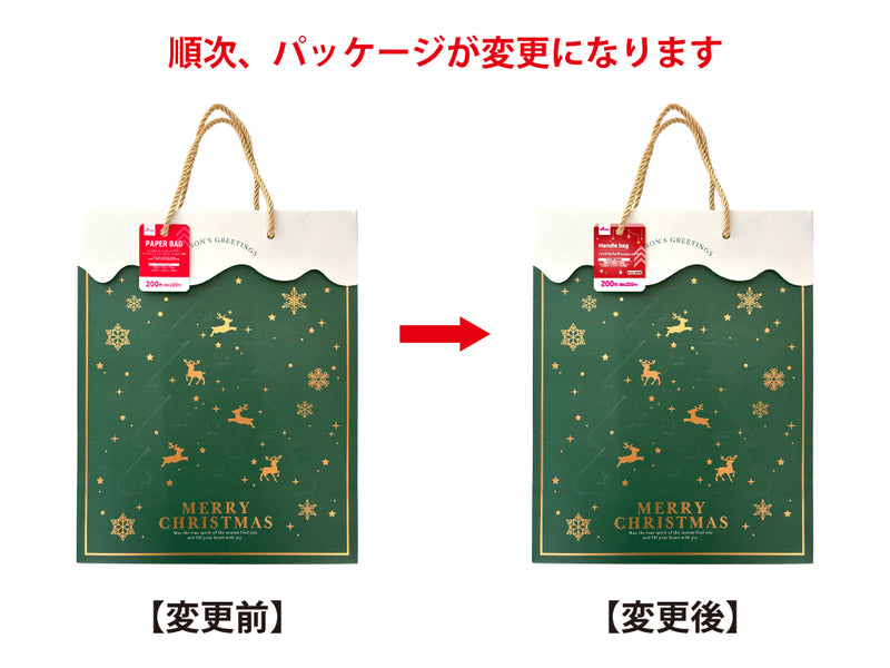 ハンドルバッグ（シルエットデザイン、エンボス、縦型）２８ｃｍ×３５ｃｍ×１０ｃｍ
