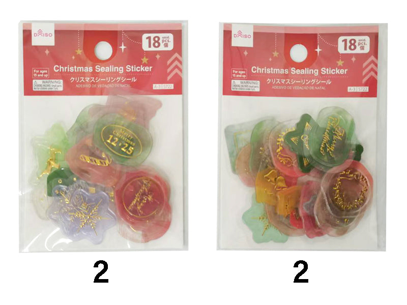 クリスマスシーリングシール