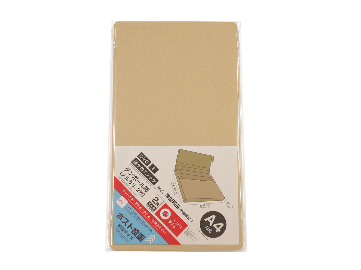 アルバム 様 専用 【ネコポス便】 ネコポス | ヤマト運輸