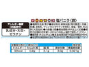 チロルチョコ　塩バニラ袋　５個