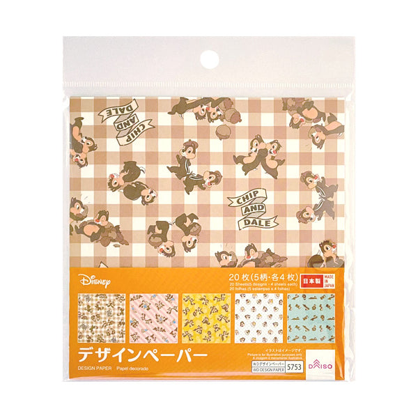 原産国：日本 材質：本体：紙 商品サイズ：15cm ×15cm ×0.01cm 内容量