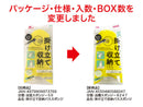 掛け立て収納バススポンジ