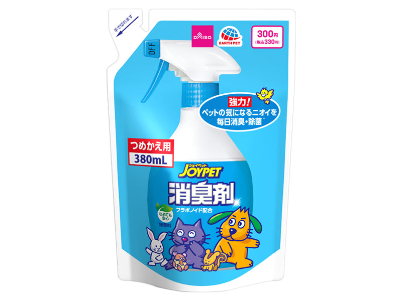 ペット用　液体消臭剤