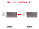 ビニールペンケース（ＣＩＳ、シャドウ、メッシュ）