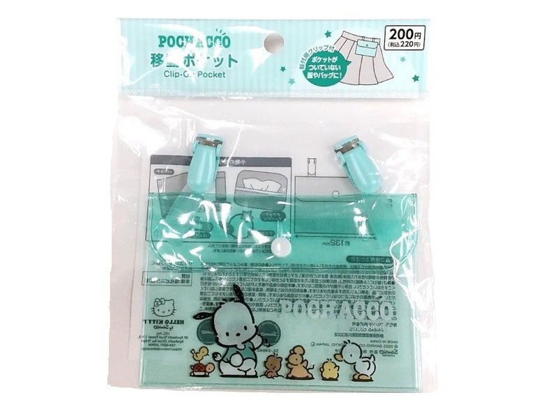移動ポケット　ポチャッコ　ミント