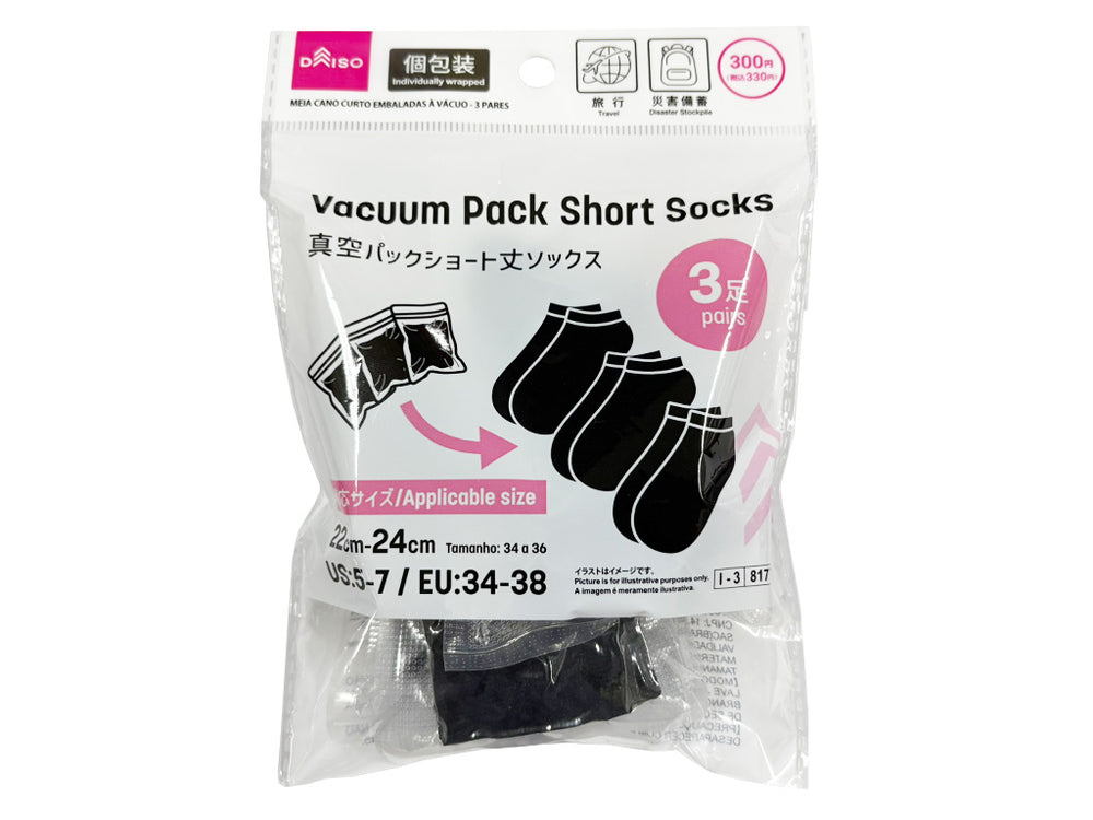 真空パックショート丈ソックス（3足） - 100均 通販 ダイソーネット