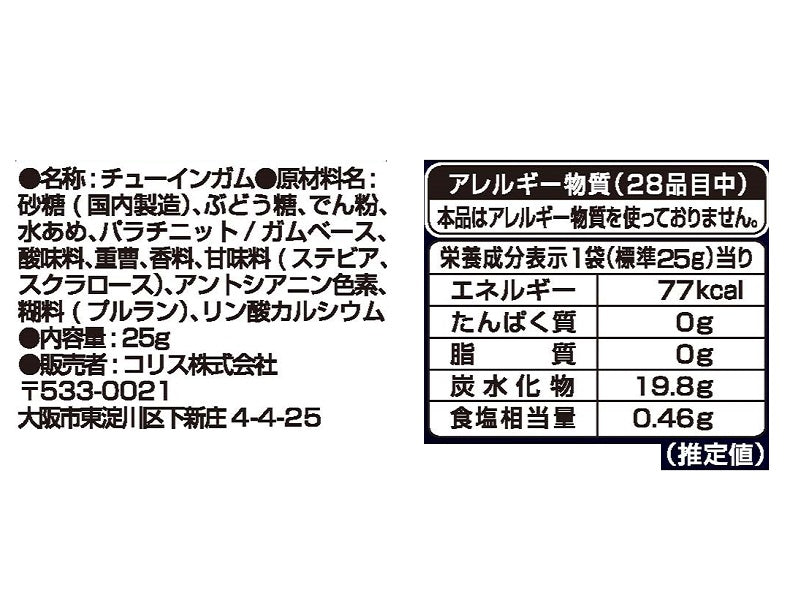 コリス　へんしん！？忍者ラムネガム　２５ｇ