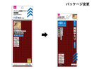 メッシュ両面ヤスリ３枚セット　＃６０
