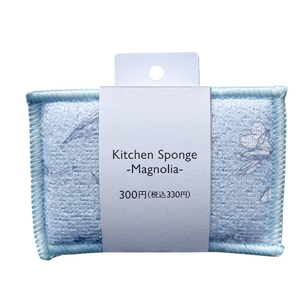 キッチンスポンジ（マグノリア） - スリーピーネットストア通販【公式】