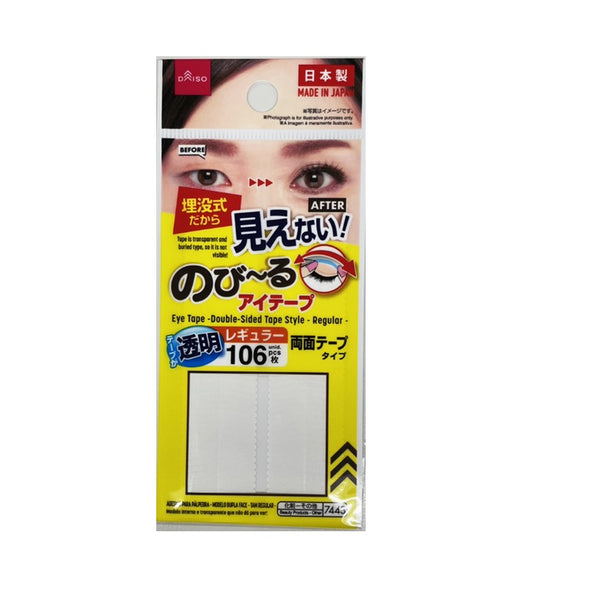 のびーるアイテープ（両面テープタイプ、レギュラー、106枚