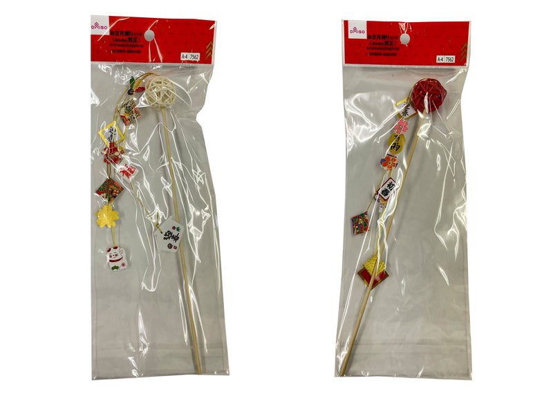 お正月飾りピック（ゆらゆら賀正）