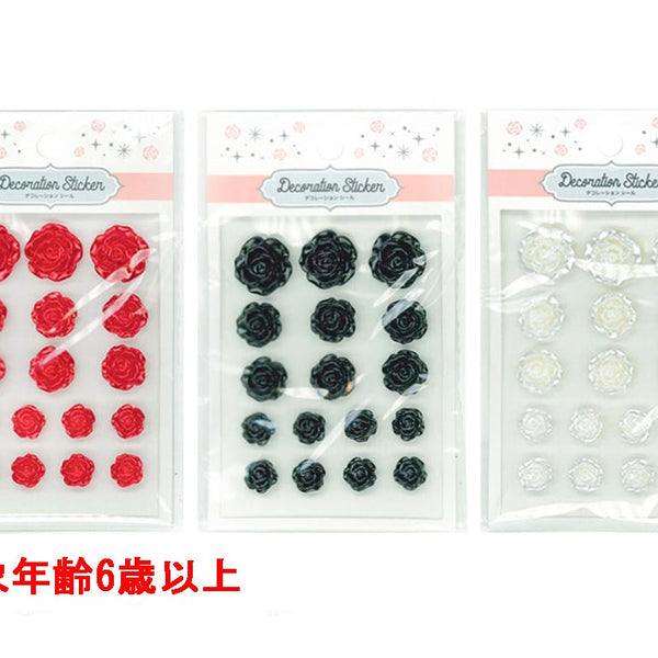 デコレ―ションシール バラ DRS―32 - 100均 通販 ダイソーネット