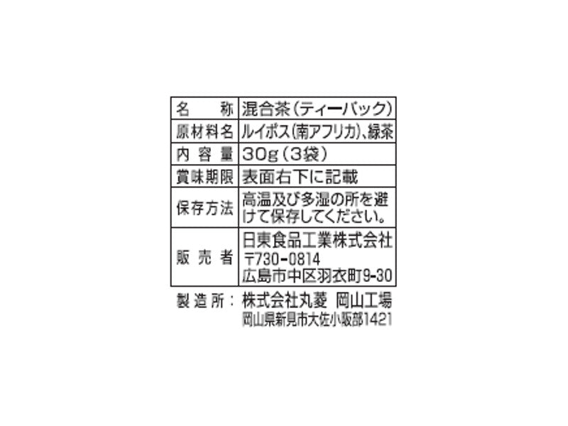 日東食品　ペットボトル用ルイボスティー　３０ｇ（３袋）