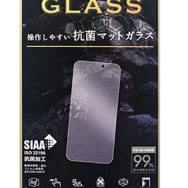 iP17／17 Pro／16 Pro用 抗菌マットガラス保護フィルム
