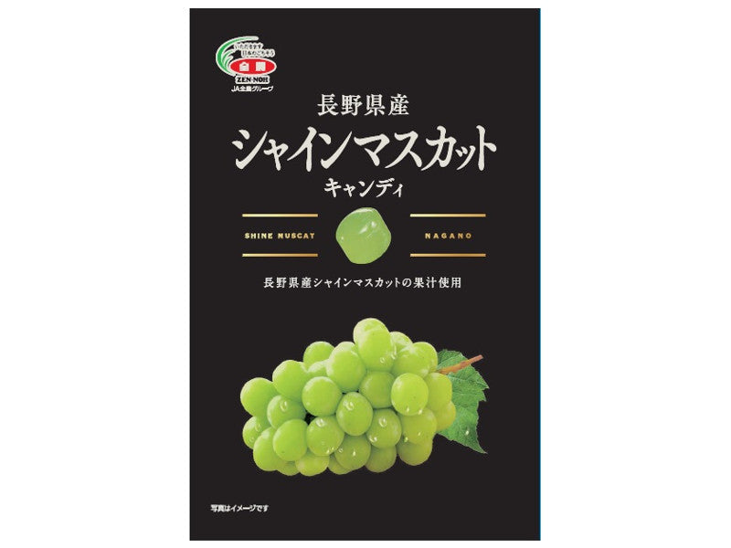 全国農協食品 長野県産 シャインマスカットキャンディ 50g - 100均