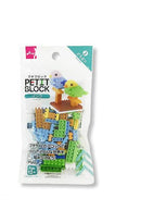 プチブロック（インコ）