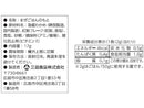 三島食品　炊き込みわかめ　紅鮭　１７ｇ