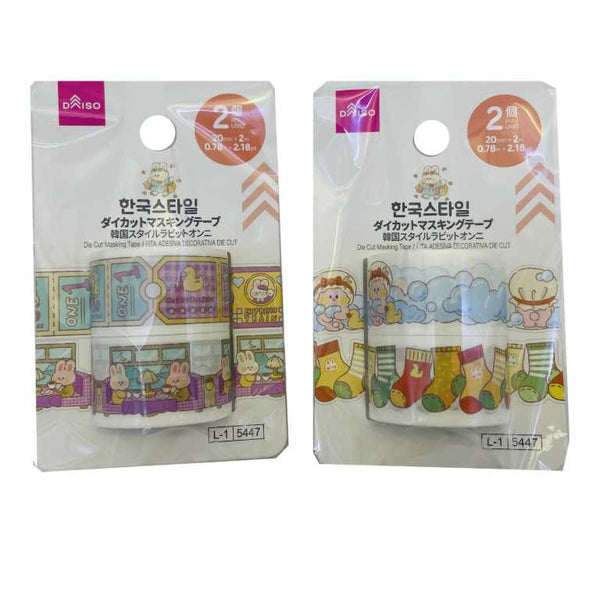 ダイカットマスキングテープ（韓国スタイルラビットオンニ、2個
