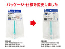 洗濯ネット（粗目、円柱型）