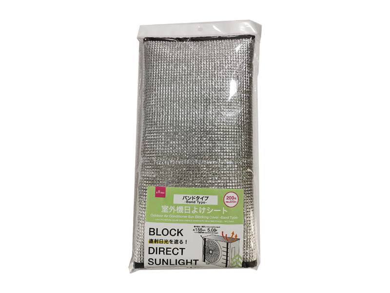 エアコン室外機日よけカバー（バンドタイプ）