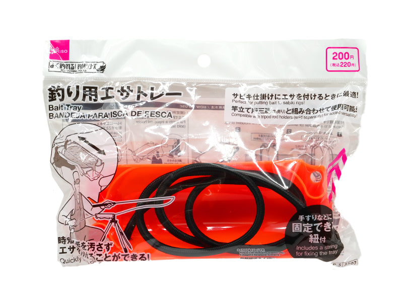 釣り用エサトレー