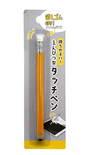 鉛筆型スタイラスペン オレンジ SMA－15ー1 - 100均 通販