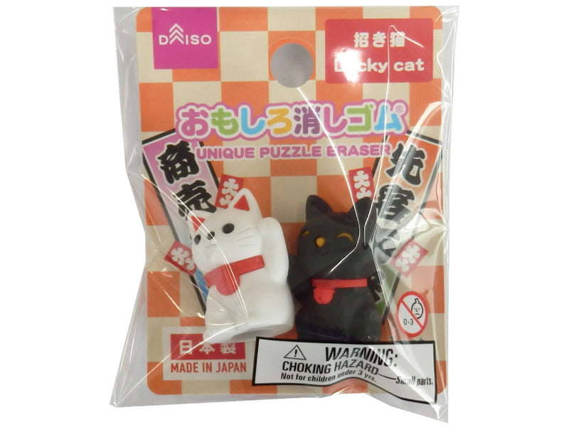 おもしろ消しゴム（招き猫） - 100均 通販 ダイソーネットストア【公式】