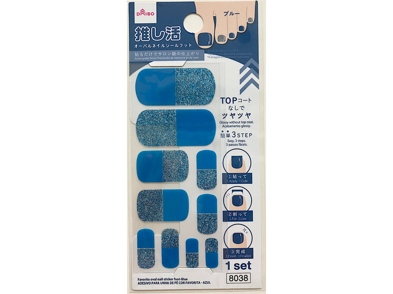 推し活オーバルネイルシールフット（ブルー）