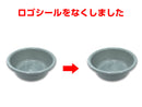 湯桶（オリーブ、ファウンテンブルー）