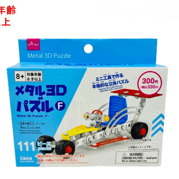 57967fc6279e27ec4d6466acf30d2f
