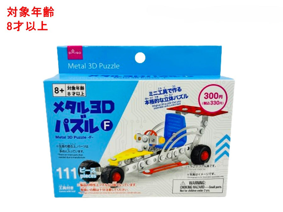 原産国：中国 材質：本体：スチール、ABS樹脂 商品サイズ：本体：18.5