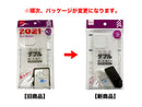 ダブルガ－ドカバー（アイフォーン用、１３／１３Ｐｒｏ、クリア）