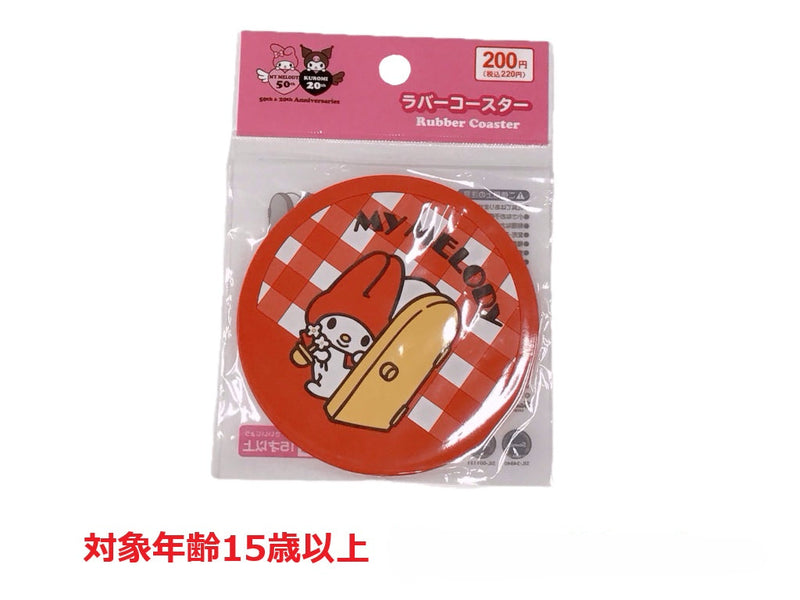 ラバーコースター　マイメロ　５０周年　赤メロ