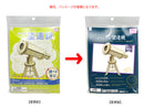 ガリレオ式望遠鏡