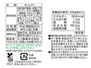 川口製菓　ぶどうちゃん　４６ｇ
