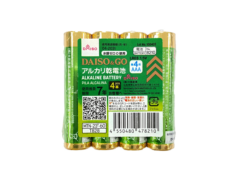 ＤＡＩＳＯ＆ＧＯ　アルカリ乾電池単４形４本入り