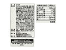 はごろも　パパッとふけかけ　うな重風　２０ｇ