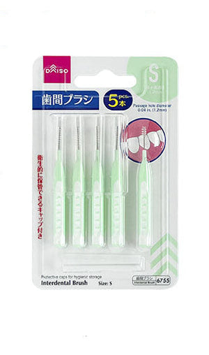 歯間ブラシ（Ｉ字型、Ｓ、キャップ付、５本）