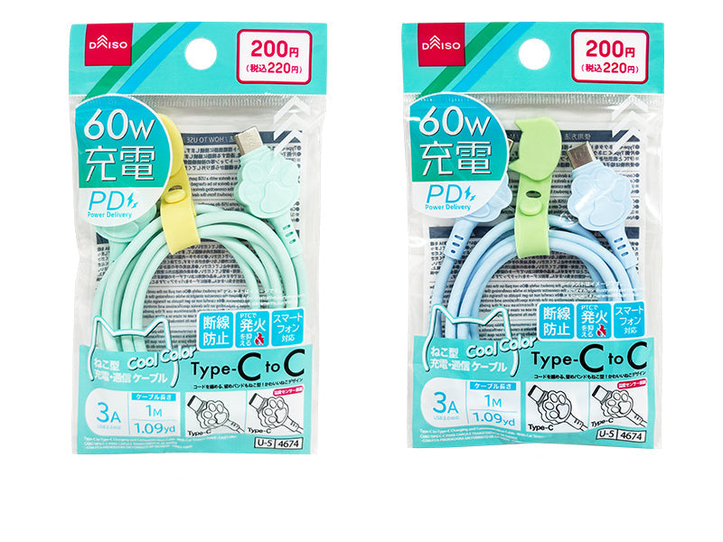 充電・通信Ｃ－Ｃケ－ブル（ねこ型留めバンド付、ク－ルカラ－）