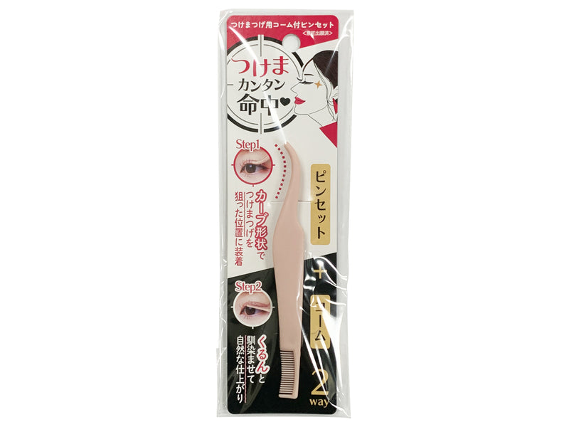 つけまつげ用コーム付ピンセット