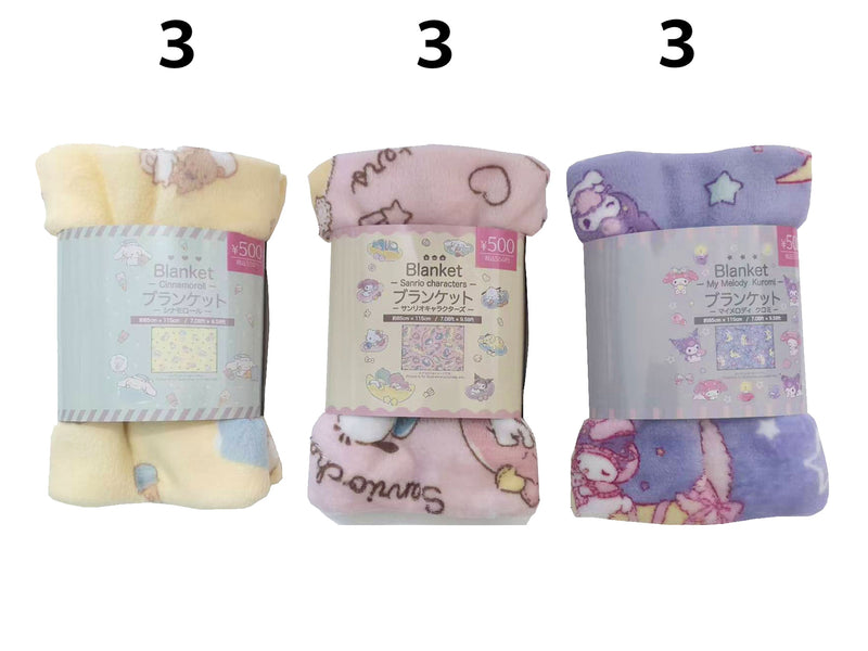 ブランケット（シナモロール・マイメロディ　クロミ・サンリオキャラクターズ）