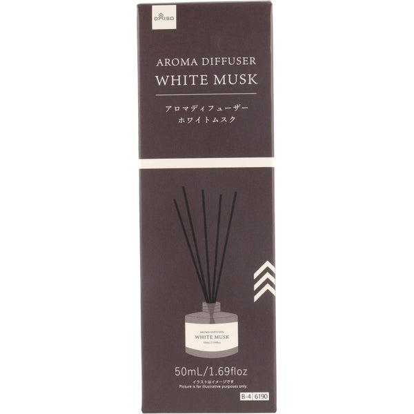 アロマディフューザー　ホワイト 59e1d45a5e76dccd1d7fb57d8e4cc2