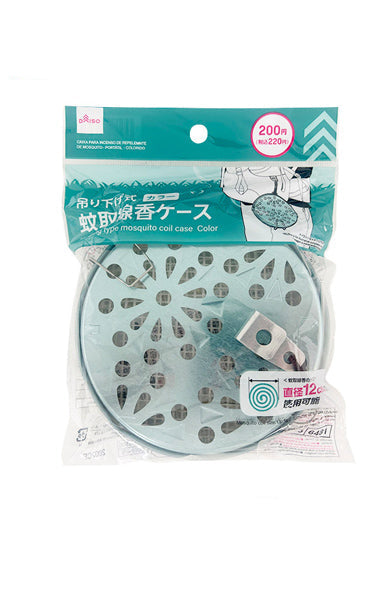 蚊取線香ケース（携帯用、カラー）