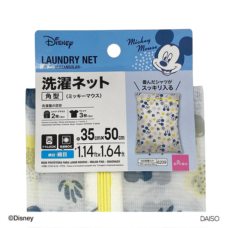 洗濯ネット、細目、角型（ミッキーマウス）