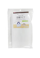 キルト芯（圧縮タイプ）７５ｃｍ×５０ｃｍ