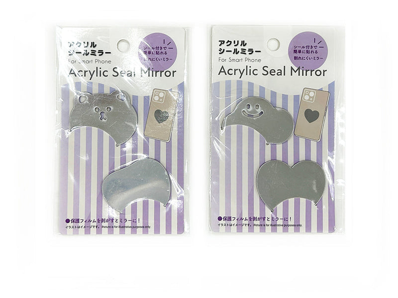 アクリル　シールミラー　２Ｐ